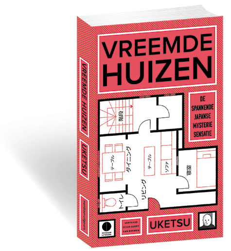 Vreemde huizen
