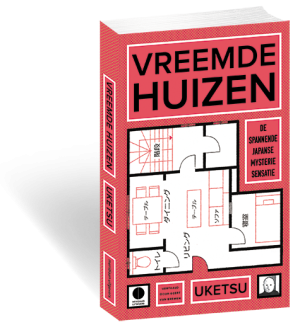 Vreemde huizen