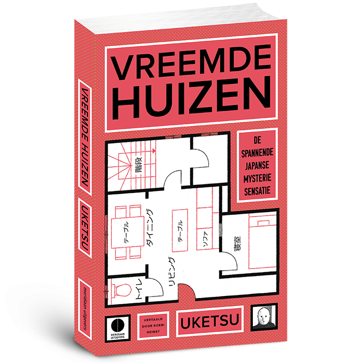 Vreemde huizen