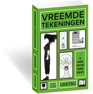 Vreemde tekeningen