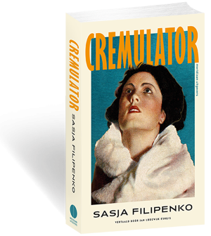 Cremulator