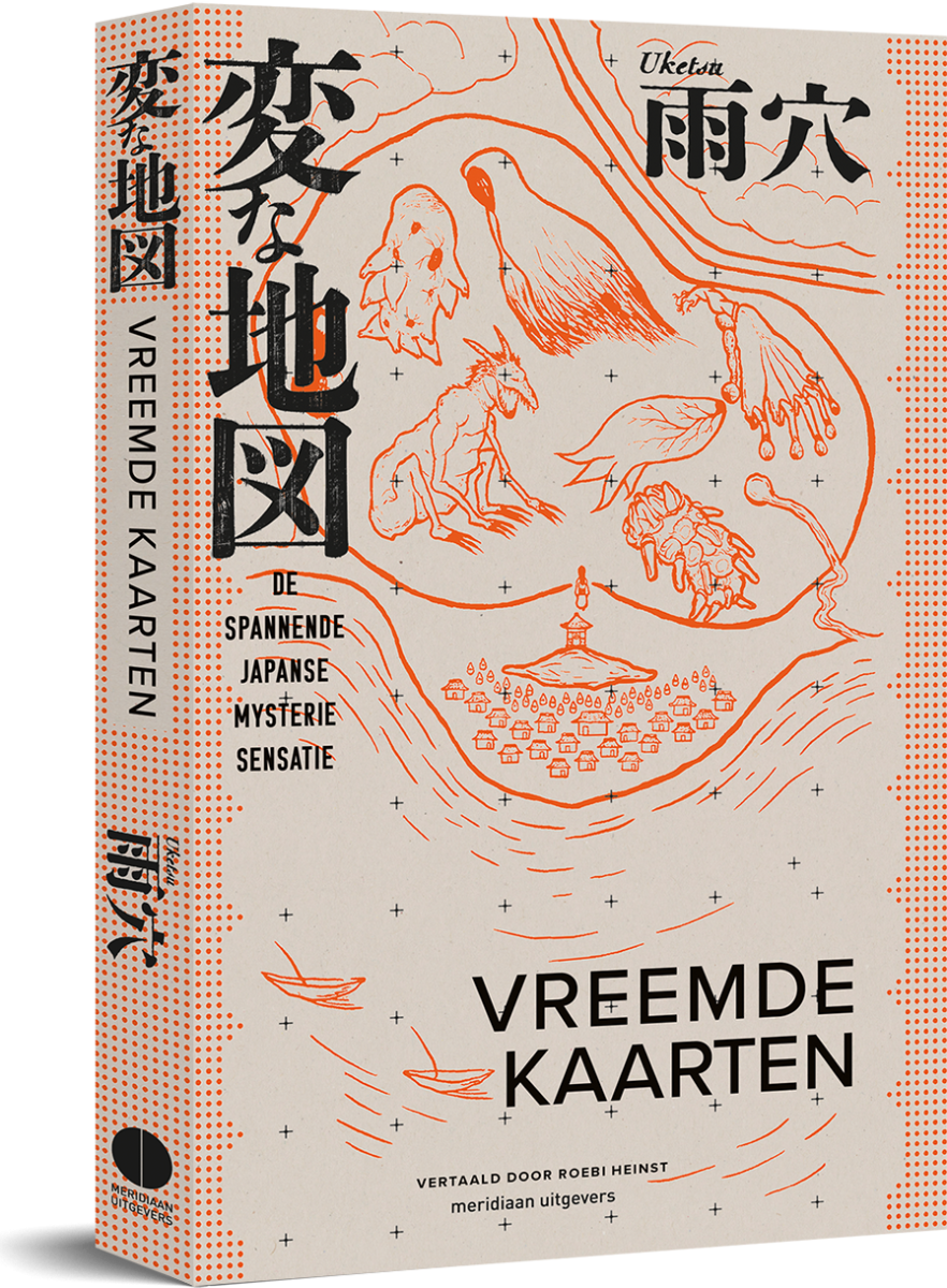 Vreemde kaarten